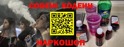 альфа пвп VHQ Бузулук