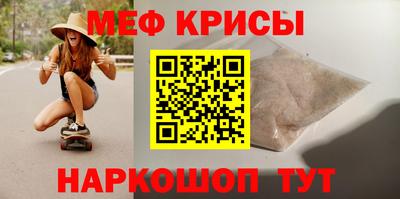 альфа пвп VHQ Бузулук