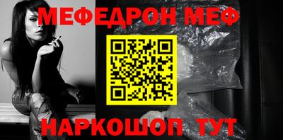 альфа пвп VHQ Бузулук