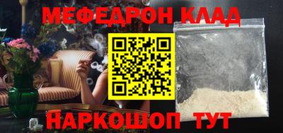 кокаин перу Бугуруслан
