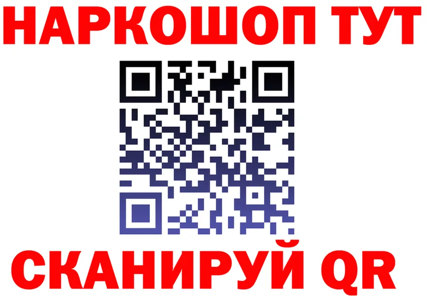 ТГК концентрат онион мориарти MEGA Ульяновск