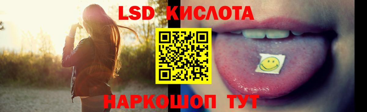 LSD-25 экстази ecstasy  Вход с VPN  ЛСД экстази ecstasy  Россия 