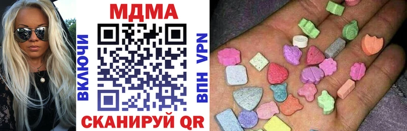 MDMA Molly  mega сайт  Ульяновск  продажа наркотиков 