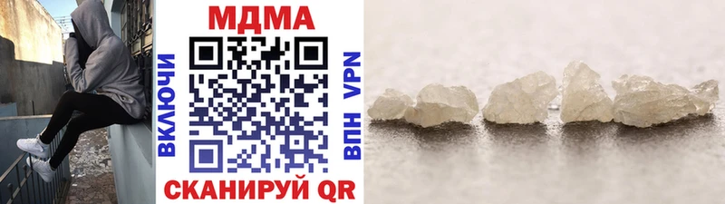 МДМА crystal Ульяновск
