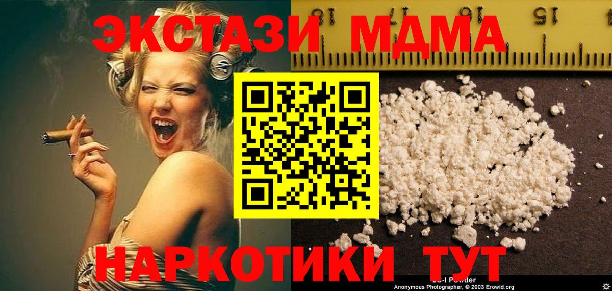 КЕТАМИН Россия
