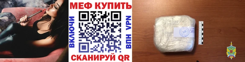 Мефедрон мяу мяу  Ульяновск 