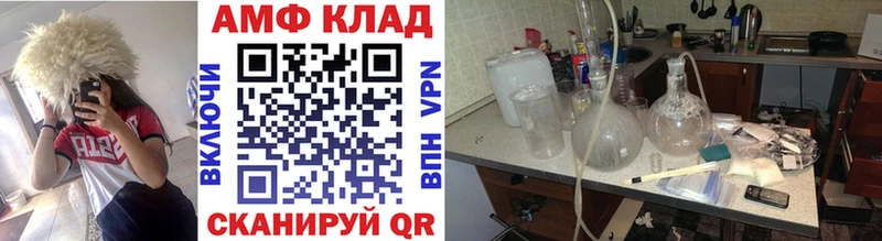 Первитин кристалл Ульяновск