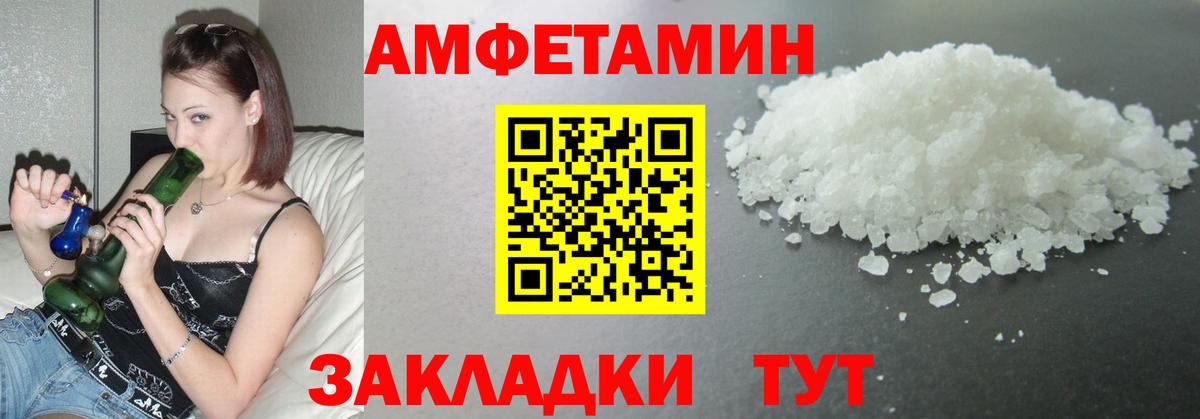 Россия  Первитин кристалл  Вход с VPN  МЕТАМФЕТАМИН  Первитин кристалл 