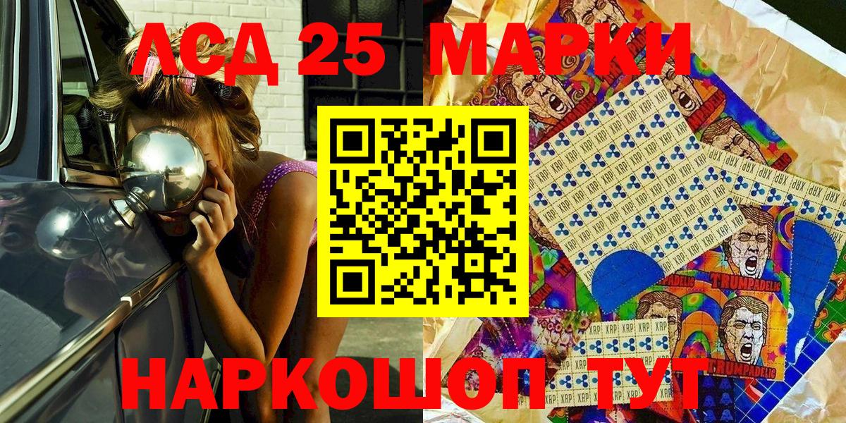 Марки N-bome 1500мкг  Вход с VPN  Россия  цена наркотик  Марки N-bome 1500мкг 
