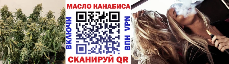Дистиллят ТГК вейп с тгк Ульяновск