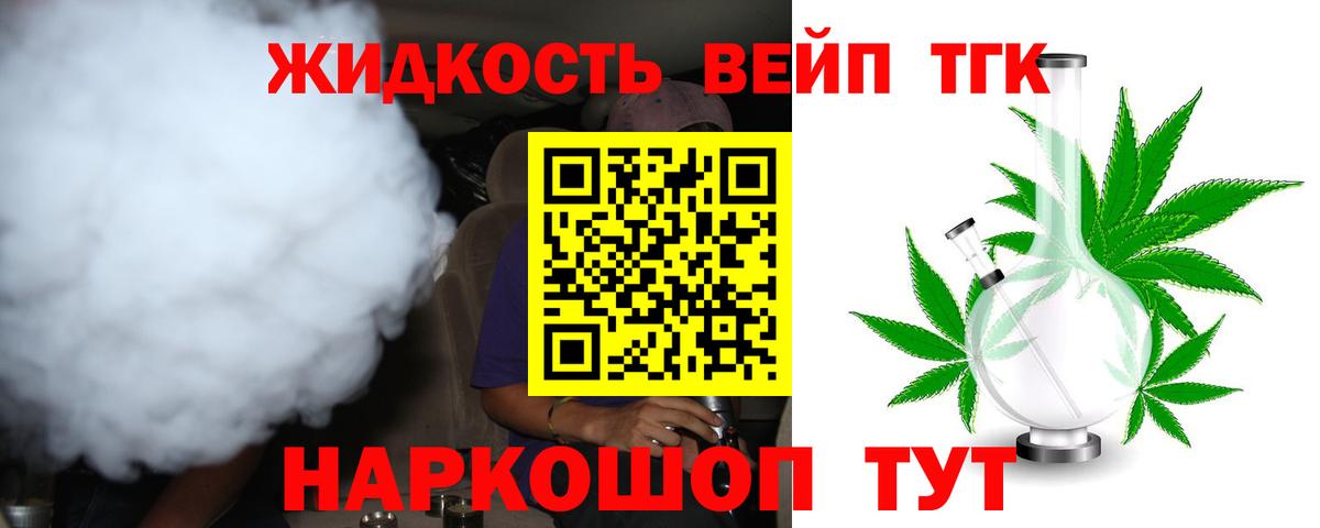 Россия  ТГК гашишное масло  Вход с VPN 