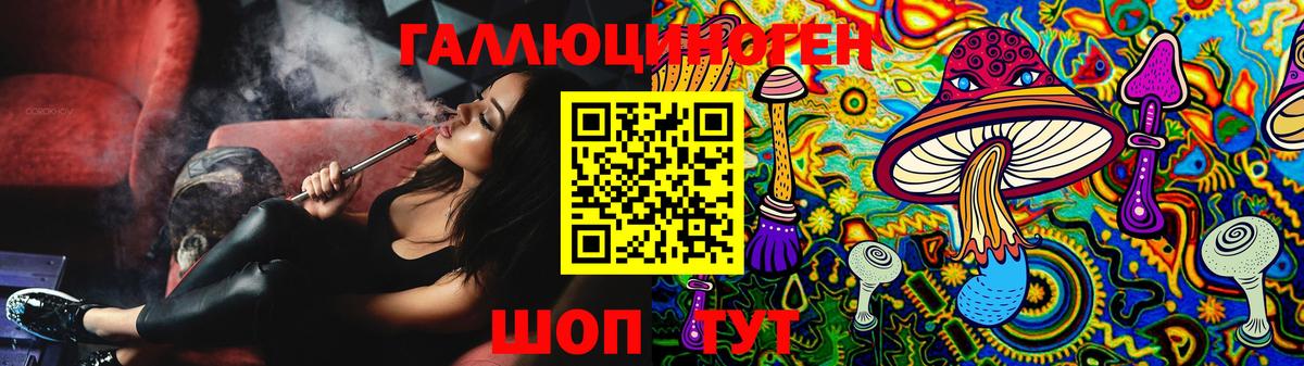 Галлюциногенные грибы Magic Shrooms Россия
