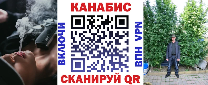 Шишки марихуана планчик  Ульяновск 