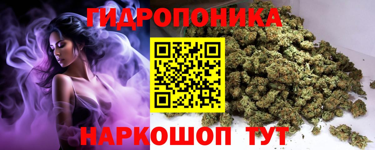 Кокаин  Вход с VPN  АМФ  Россия  Бошки Шишки  Мед  СОЛЬ CK  Мефедрон  ГАШ  МЕФ  Гашиш 