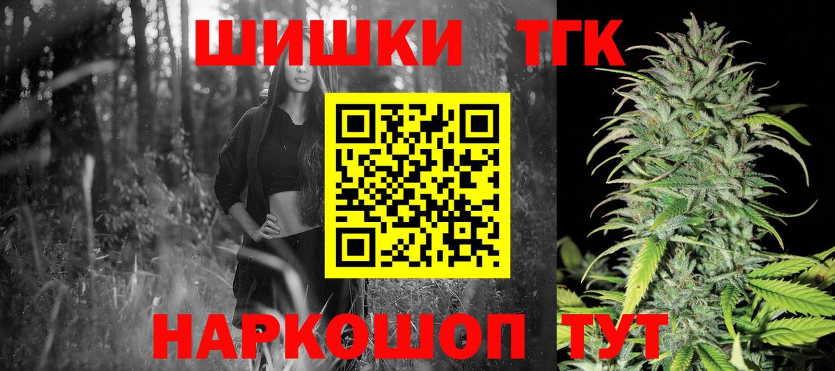 Марихуана марихуана  МАРИХУАНА марихуана  Вход с VPN  Россия  Канабис Ganja 